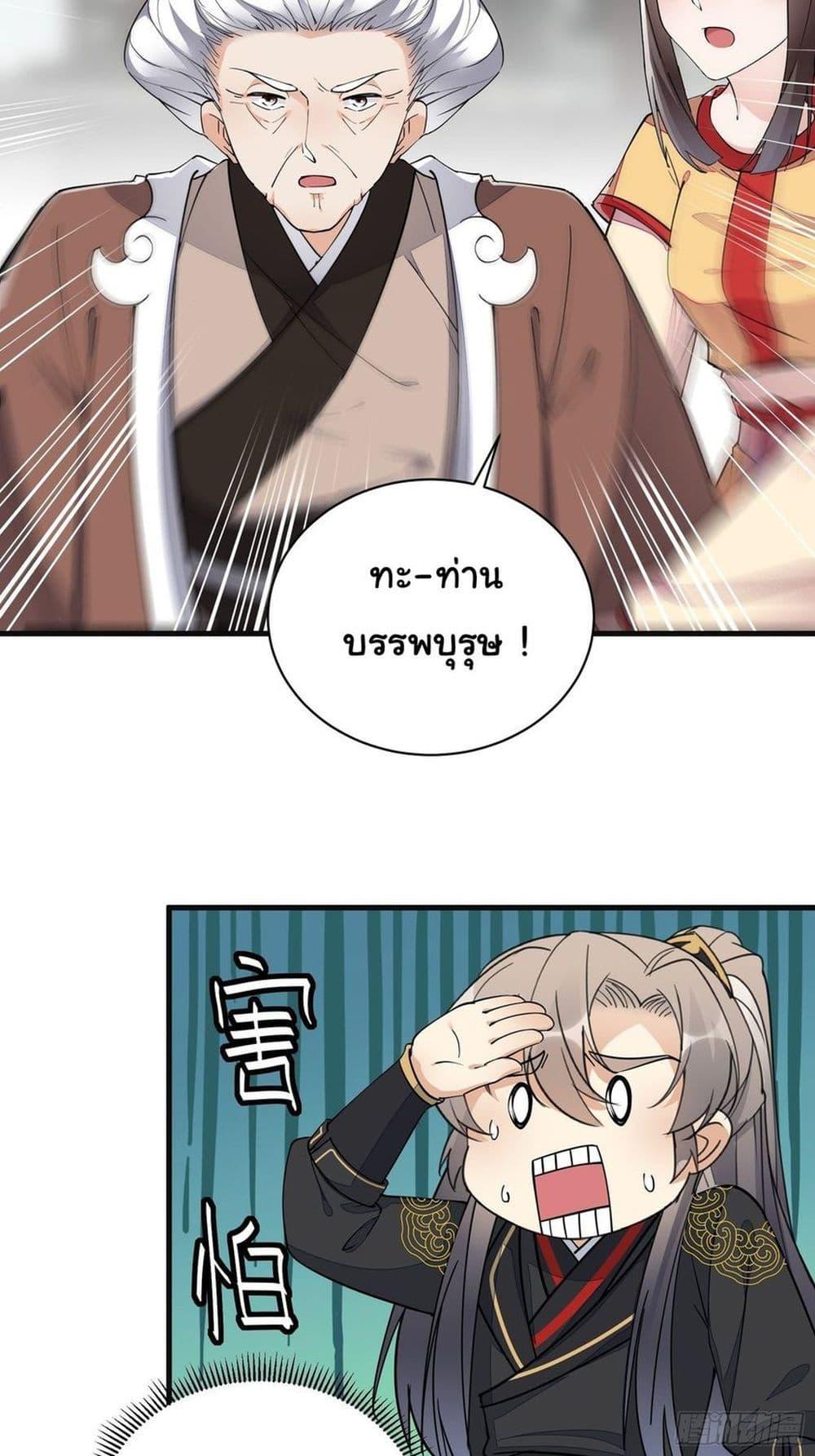 Manga-lc-com อ่านมังงะ อ่านการ์ตูน ออนไลน์ ฟรี Cultivating Immortality Requires a Rich Woman ตอนที่ 1 2 3 4 5 6 7 8 9 10 11 12 13 14 ฟรี ไม่มีโฆษณา Manga-lc - อ่าน มังงะ อ่าน การ์ตูน ออนไลน์ อ่านมังงะ ฟรี