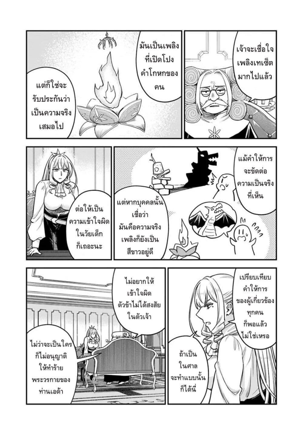 Manga-lc-com อ่านมังงะ อ่านการ์ตูน ออนไลน์ ฟรี RTA Sousha wa Game Sekai kara Kaerarenai ตอนที่ 1 2 3 4 5 6 7 8 9 10 11 12 13 14 ฟรี ไม่มีโฆษณา Manga-lc - อ่าน มังงะ อ่าน การ์ตูน ออนไลน์ อ่านมังงะ ฟรี