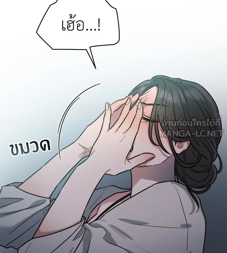 ปรารถนารักอันงดงาม ตอนที่ 10 รูปที่ 9