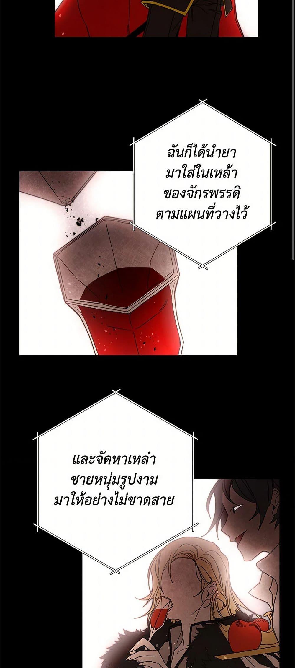Manga-lc-com อ่านมังงะ อ่านการ์ตูน ออนไลน์ ฟรี I’ve Become the Villainous Empress of a Novel ตอนที่ 1 2 3 4 5 6 7 8 9 10 11 12 13 14 ฟรี ไม่มีโฆษณา Manga-lc - อ่าน มังงะ อ่าน การ์ตูน ออนไลน์ อ่านมังงะ ฟรี