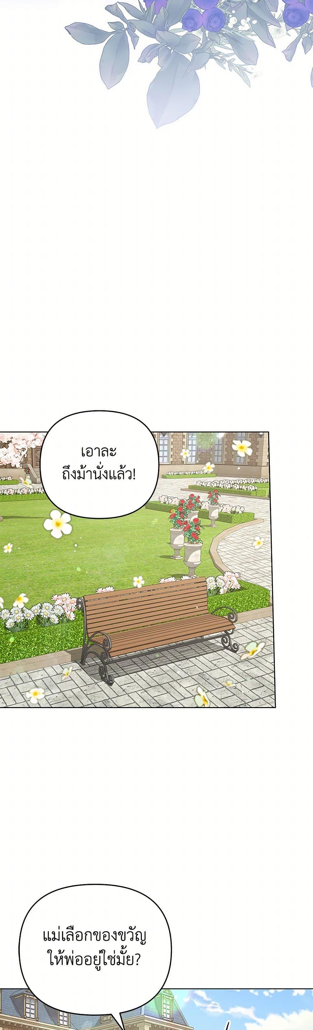 Manga-lc-com อ่านมังงะ อ่านการ์ตูน ออนไลน์ ฟรี What It Means to Be You ตอนที่ 1 2 3 4 5 6 7 8 9 10 11 12 13 14 ฟรี ไม่มีโฆษณา Manga-lc - อ่าน มังงะ อ่าน การ์ตูน ออนไลน์ อ่านมังงะ ฟรี