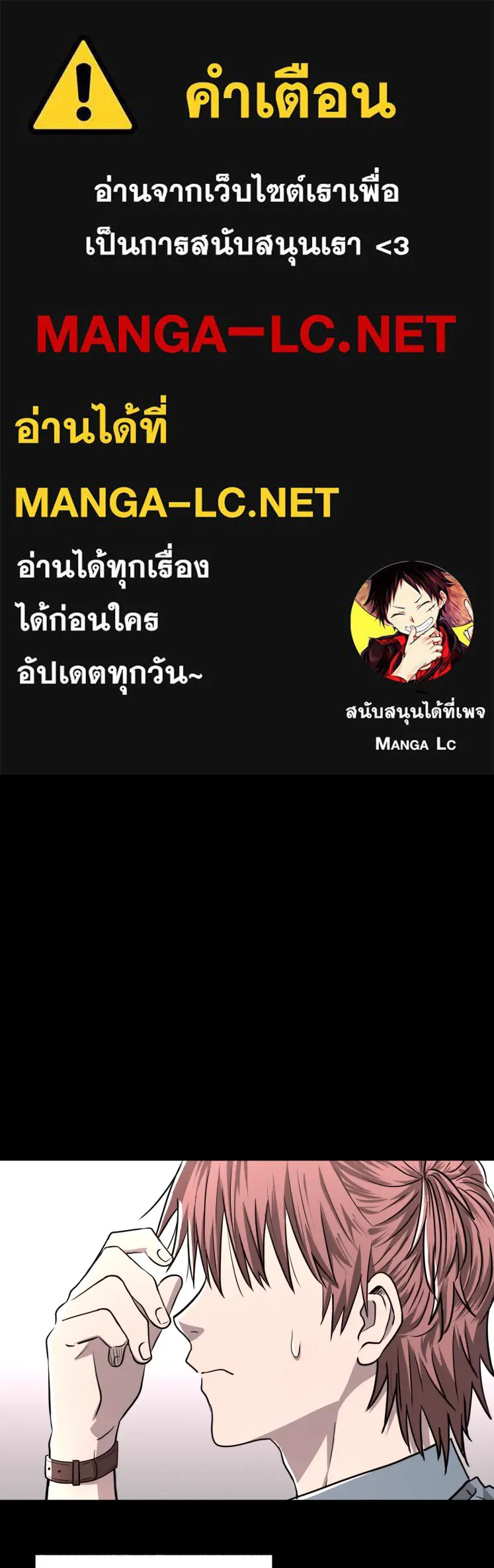 Hunter Game ตอนที่ 76  นกน้อย รูปที่ 1