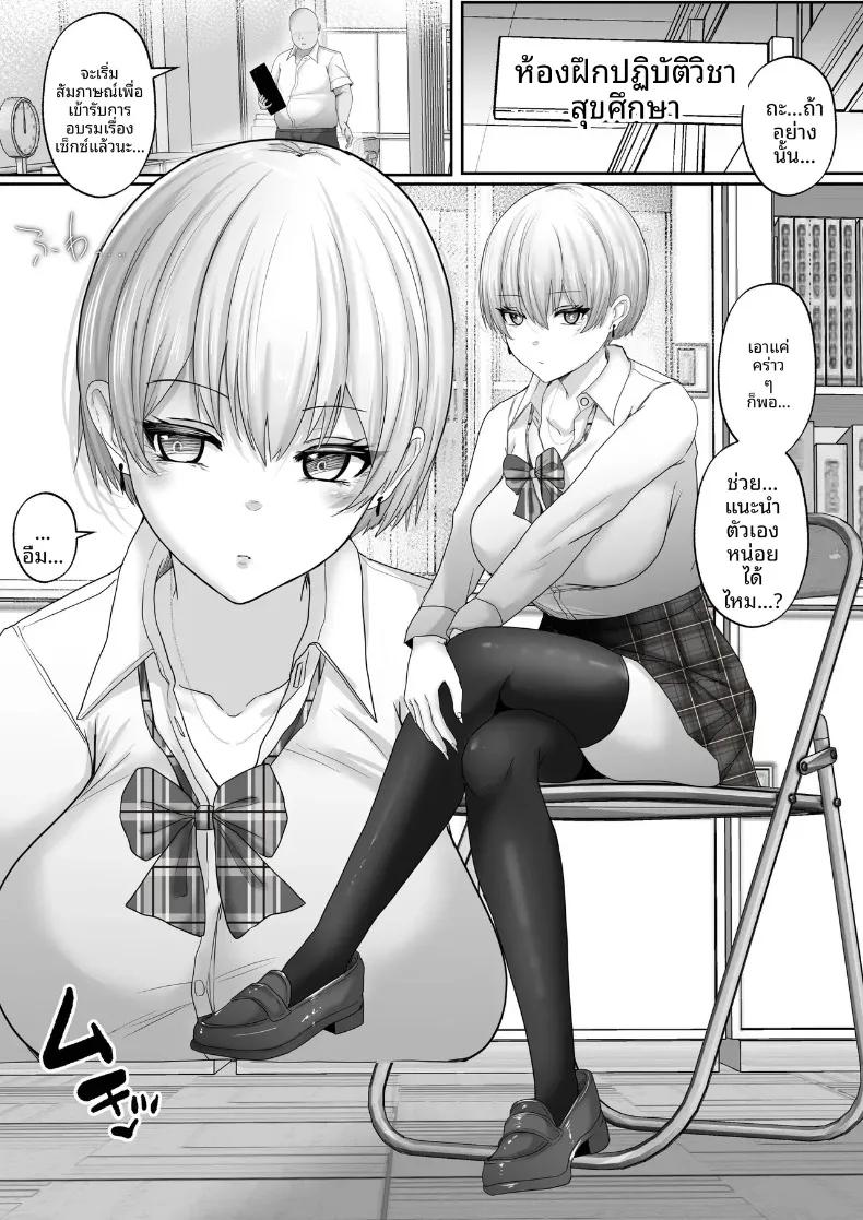 Doujin-Lc- อ่าน โดจิน มังฮวา เกาหลี ญี่ปุ่น จีน แปลไทย บันทึกความสัมพันธ์อาจารย์พิเศษ (rikazu) ตอนที่ 1 2 3 4 5 6 7 8 9 10 11 12 13 14 ฟรี ไม่มีโฆษณา อ่าน โดจิน Manhwa เกาหลี ญี่ปุ่น จีน เรามีครบ คัดมาให้เน้นๆ โดจิน 18+ รับประกันความฟินโดย  Doujin Lc