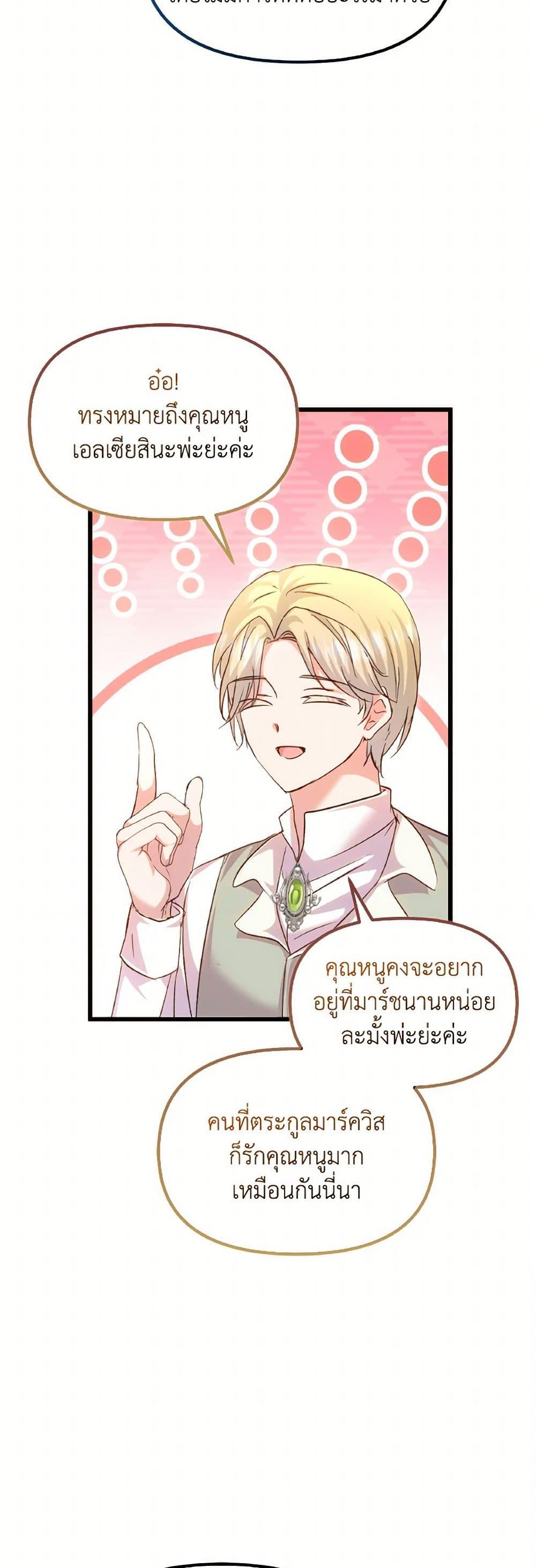 Manga-lc-com อ่านมังงะ อ่านการ์ตูน ออนไลน์ ฟรี I Didn’t Save You To Get Proposed To ตอนที่ 1 2 3 4 5 6 7 8 9 10 11 12 13 14 ฟรี ไม่มีโฆษณา Manga-lc - อ่าน มังงะ อ่าน การ์ตูน ออนไลน์ อ่านมังงะ ฟรี