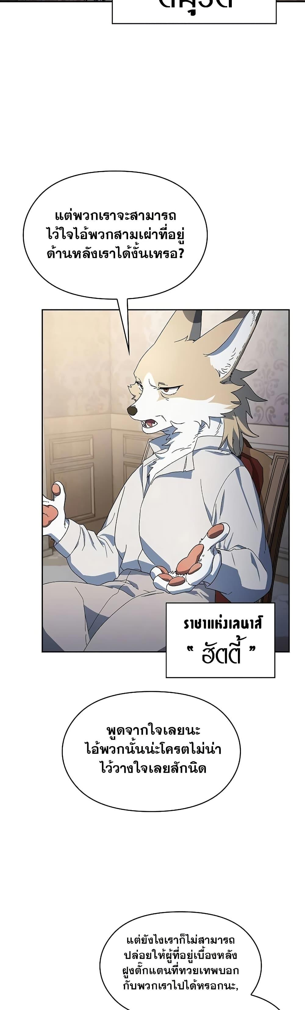 Manga-lc-com อ่านมังงะ อ่านการ์ตูน ออนไลน์ ฟรี The Nebula’s Civilization ตอนที่ 1 2 3 4 5 6 7 8 9 10 11 12 13 14 ฟรี ไม่มีโฆษณา Manga-lc - อ่าน มังงะ อ่าน การ์ตูน ออนไลน์ อ่านมังงะ ฟรี