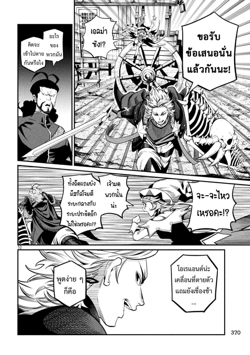 Manga-lc-com อ่านมังงะ อ่านการ์ตูน ออนไลน์ ฟรี Tsuihou Sareta Tenshou Juu Kishi wa game Chishiki de Musou Suru ตอนที่ 1 2 3 4 5 6 7 8 9 10 11 12 13 14 ฟรี ไม่มีโฆษณา Manga-lc - อ่าน มังงะ อ่าน การ์ตูน ออนไลน์ อ่านมังงะ ฟรี