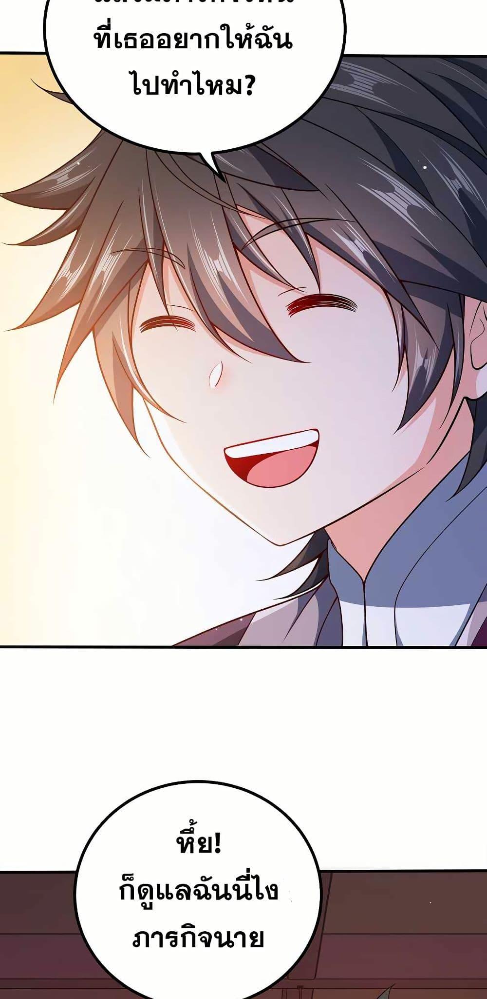 Manga-lc-com อ่านมังงะ อ่านการ์ตูน ออนไลน์ ฟรี My Wife is Actually the Future Tyrant Empress ตอนที่ 1 2 3 4 5 6 7 8 9 10 11 12 13 14 ฟรี ไม่มีโฆษณา Manga-lc - อ่าน มังงะ อ่าน การ์ตูน ออนไลน์ อ่านมังงะ ฟรี