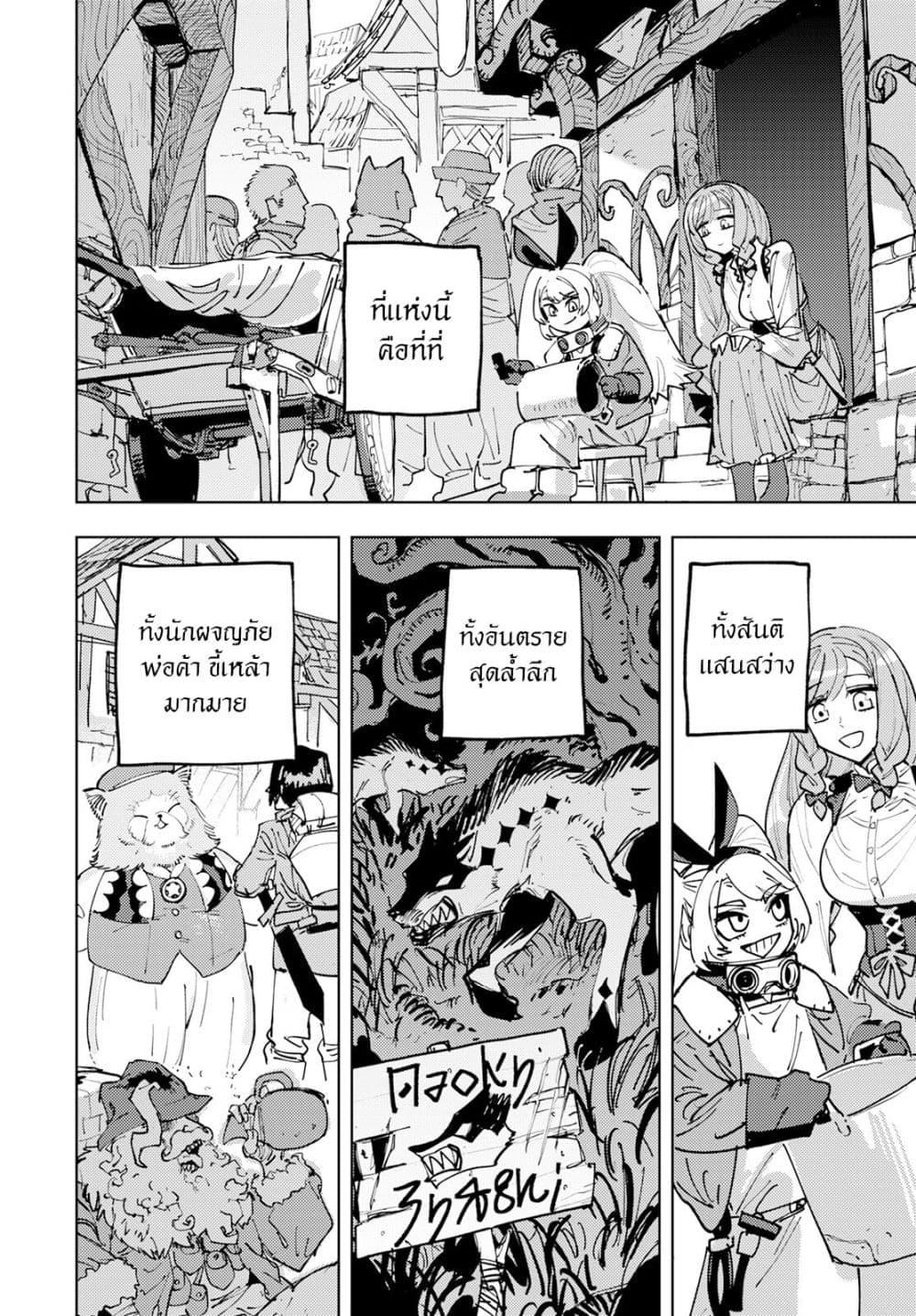 Manga-lc-com อ่านมังงะ อ่านการ์ตูน ออนไลน์ ฟรี Bouken ni wa, Buki ga Hitsuyou da! ~Kodawari Rudy no Kajiya Kurashi~ ตอนที่ 1 2 3 4 5 6 7 8 9 10 11 12 13 14 ฟรี ไม่มีโฆษณา Manga-lc - อ่าน มังงะ อ่าน การ์ตูน ออนไลน์ อ่านมังงะ ฟรี