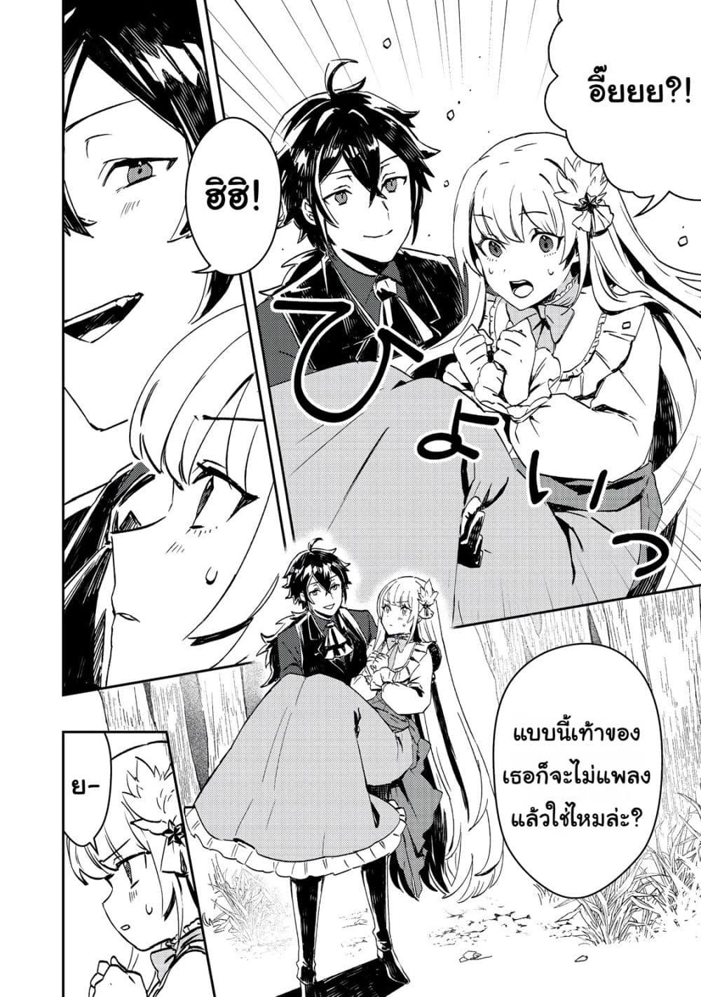 Manga-lc-com อ่านมังงะ อ่านการ์ตูน ออนไลน์ ฟรี Taidana Akuyaku Kizoku no Ore ni, Kon’yaku Haki Sareta Akuyaku Reijou ga Totsuidara Saikyou no Fuufu ni Narimashita @COMIC ตอนที่ 1 2 3 4 5 6 7 8 9 10 11 12 13 14 ฟรี ไม่มีโฆษณา Manga-lc - อ่าน มังงะ อ่าน การ์ตูน ออนไลน์ อ่านมังงะ ฟรี