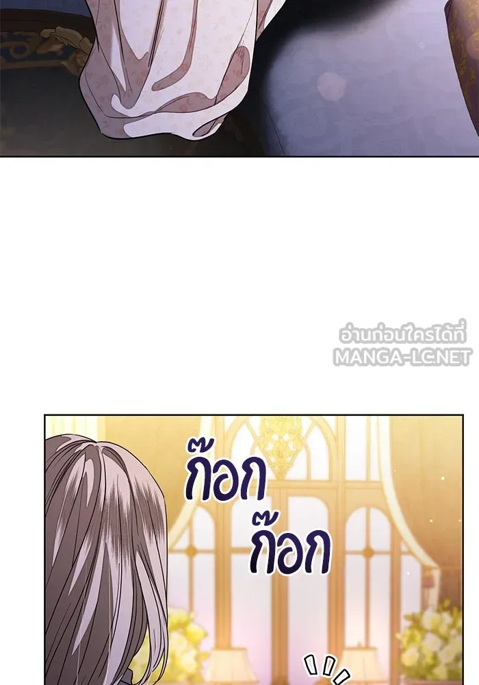 แด่ชู้รักของสามี ตอนที่ 62 รูปที่ 30