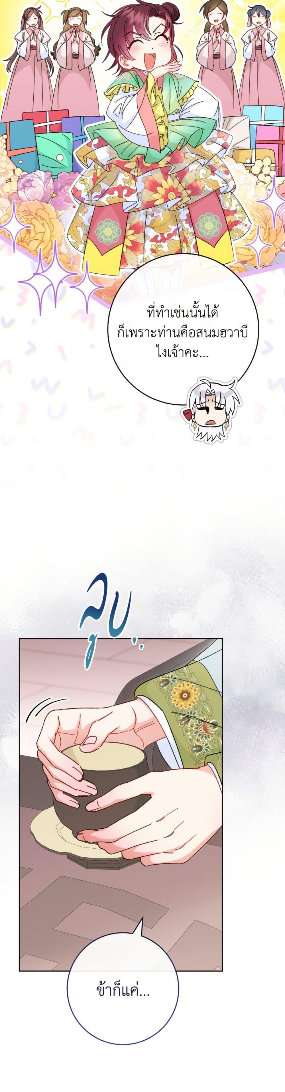 Manga-lc-com อ่านมังงะ อ่านการ์ตูน ออนไลน์ ฟรี The Baby Concubine Wants to Live Quietly ตอนที่ 1 2 3 4 5 6 7 8 9 10 11 12 13 14 ฟรี ไม่มีโฆษณา Manga-lc - อ่าน มังงะ อ่าน การ์ตูน ออนไลน์ อ่านมังงะ ฟรี