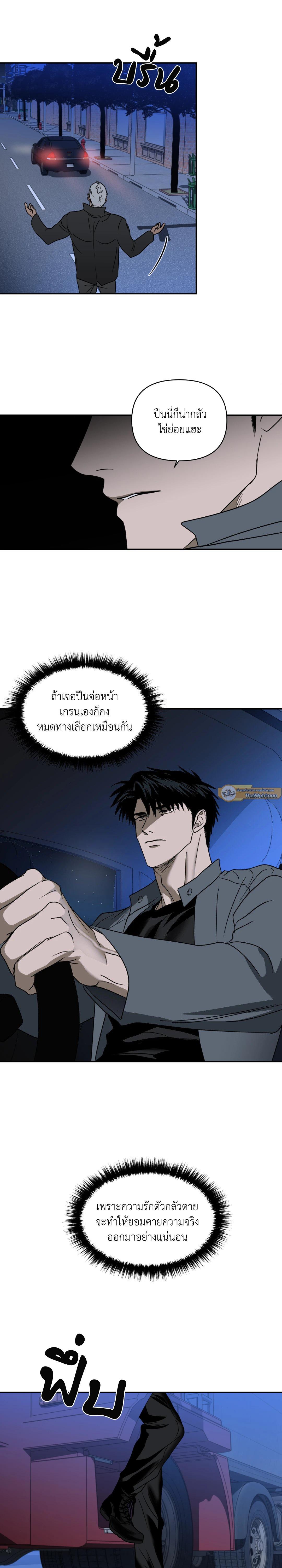 Manga-lc-com อ่านมังงะ อ่านการ์ตูน ออนไลน์ ฟรี Shutline ตอนที่ 1 2 3 4 5 6 7 8 9 10 11 12 13 14 ฟรี ไม่มีโฆษณา Manga-lc - อ่าน มังงะ อ่าน การ์ตูน ออนไลน์ อ่านมังงะ ฟรี