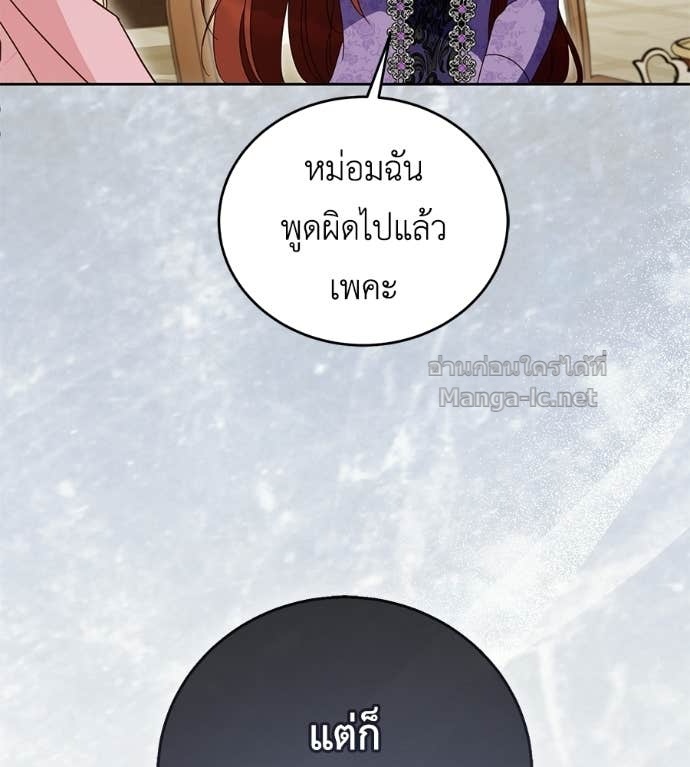 Doujin-Lc- อ่าน โดจิน มังฮวา เกาหลี ญี่ปุ่น จีน แปลไทย แกรนด์ดัชเชสล็อกมง ตอนที่ 1 2 3 4 5 6 7 8 9 10 11 12 13 14 ฟรี ไม่มีโฆษณา อ่าน โดจิน Manhwa เกาหลี ญี่ปุ่น จีน เรามีครบ คัดมาให้เน้นๆ โดจิน 18+ รับประกันความฟินโดย Doujin Lc