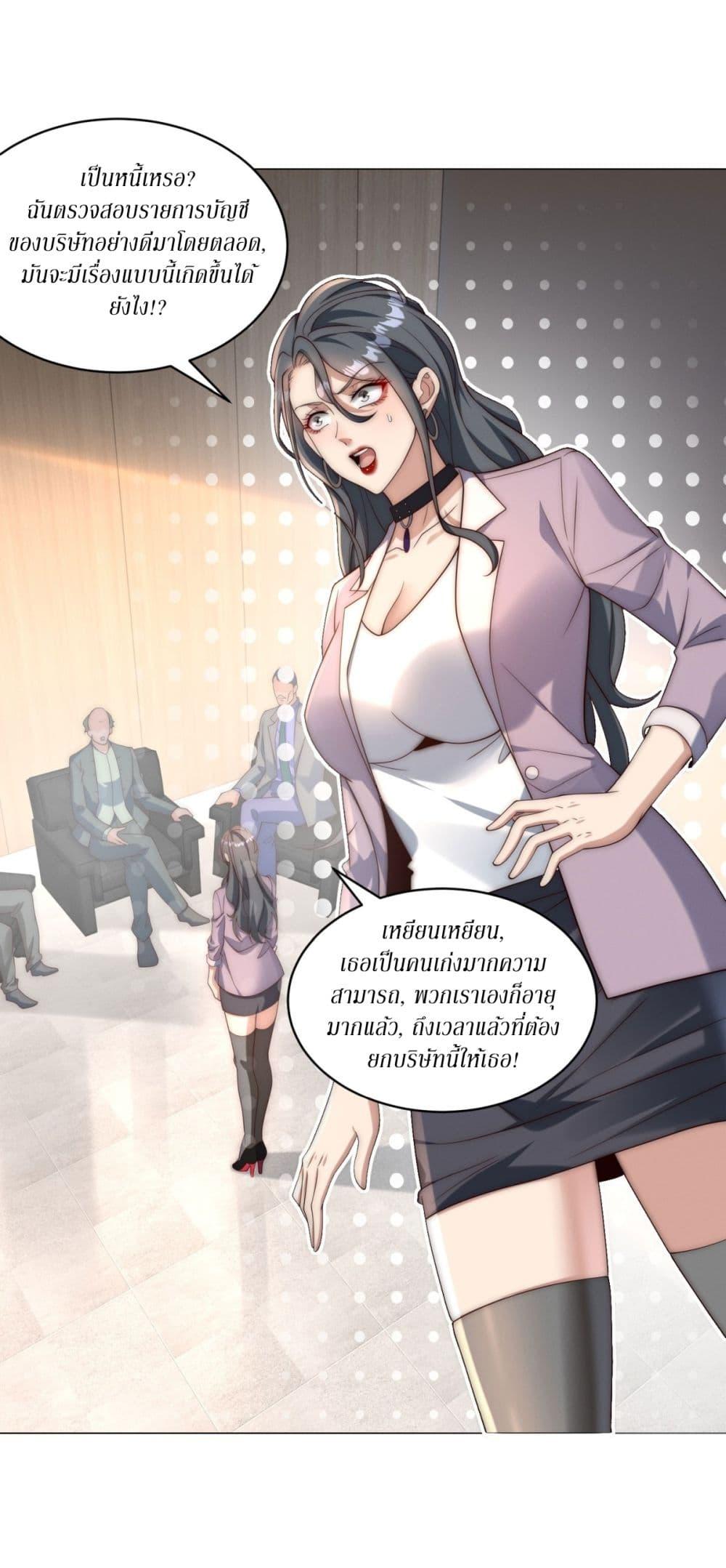 Manga-lc-com อ่านมังงะ อ่านการ์ตูน ออนไลน์ ฟรี Dominating With the Price Collapse System ตอนที่ 1 2 3 4 5 6 7 8 9 10 11 12 13 14 ฟรี ไม่มีโฆษณา Manga-lc - อ่าน มังงะ อ่าน การ์ตูน ออนไลน์ อ่านมังงะ ฟรี