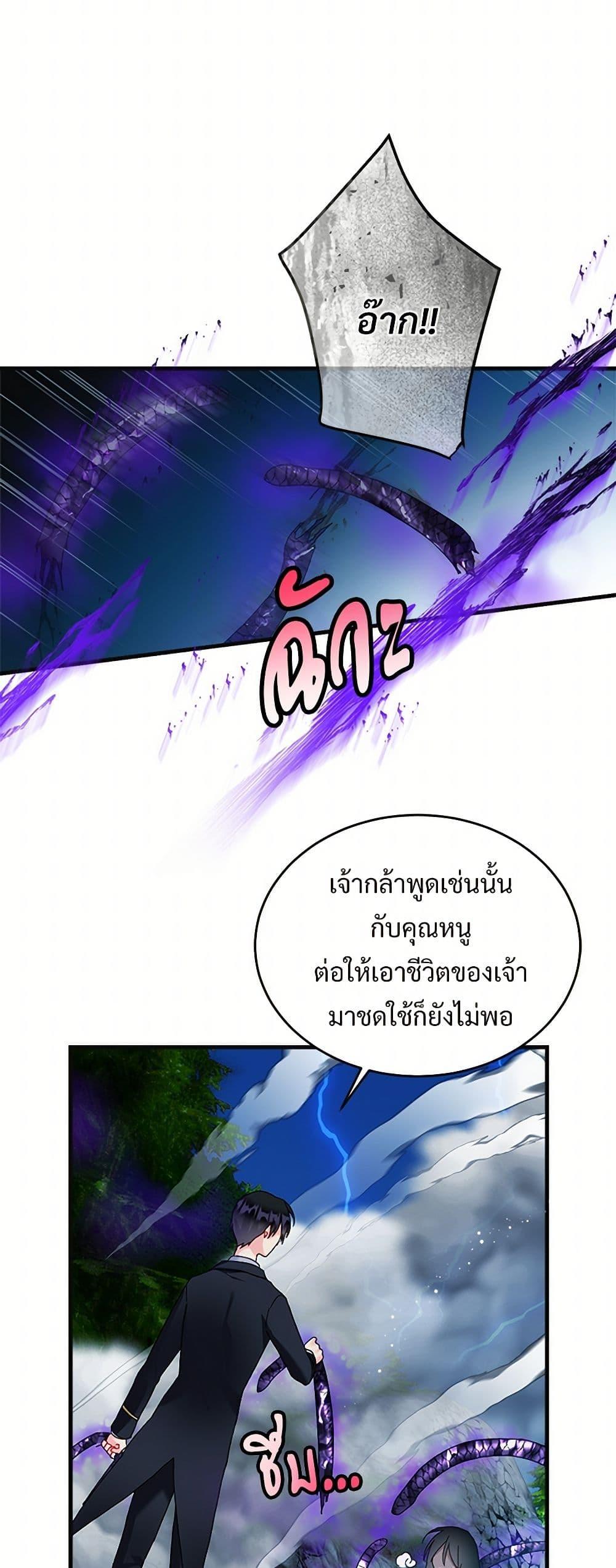 Manga-lc-com อ่านมังงะ อ่านการ์ตูน ออนไลน์ ฟรี The Lady’s Butler ตอนที่ 1 2 3 4 5 6 7 8 9 10 11 12 13 14 ฟรี ไม่มีโฆษณา Manga-lc - อ่าน มังงะ อ่าน การ์ตูน ออนไลน์ อ่านมังงะ ฟรี