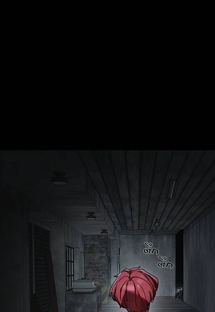 ยมราชลงทัณฑ์ ตอนที่ 69 รูปที่ 61