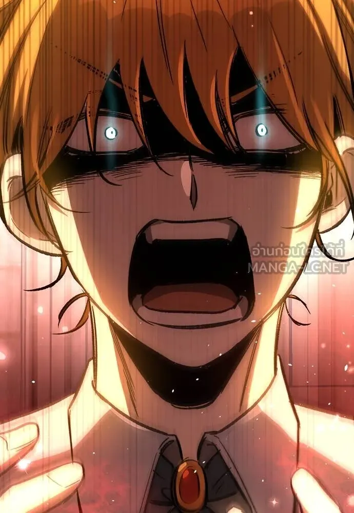 ผู้พิทักษ์เถื่อน ตอนที่ 21 รูปที่ 85