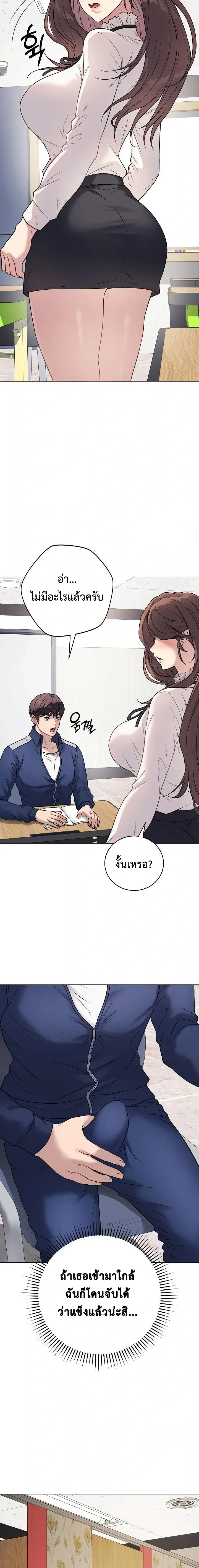 Doujin-Lc- อ่าน โดจิน มังฮวา เกาหลี ญี่ปุ่น จีน แปลไทย Private Academy สถาบันส่วนตัว ตอนที่ 1 2 3 4 5 6 7 8 9 10 11 12 13 14 ฟรี ไม่มีโฆษณา อ่าน โดจิน Manhwa เกาหลี ญี่ปุ่น จีน เรามีครบ คัดมาให้เน้นๆ โดจิน 18+ รับประกันความฟินโดย  Doujin Lc