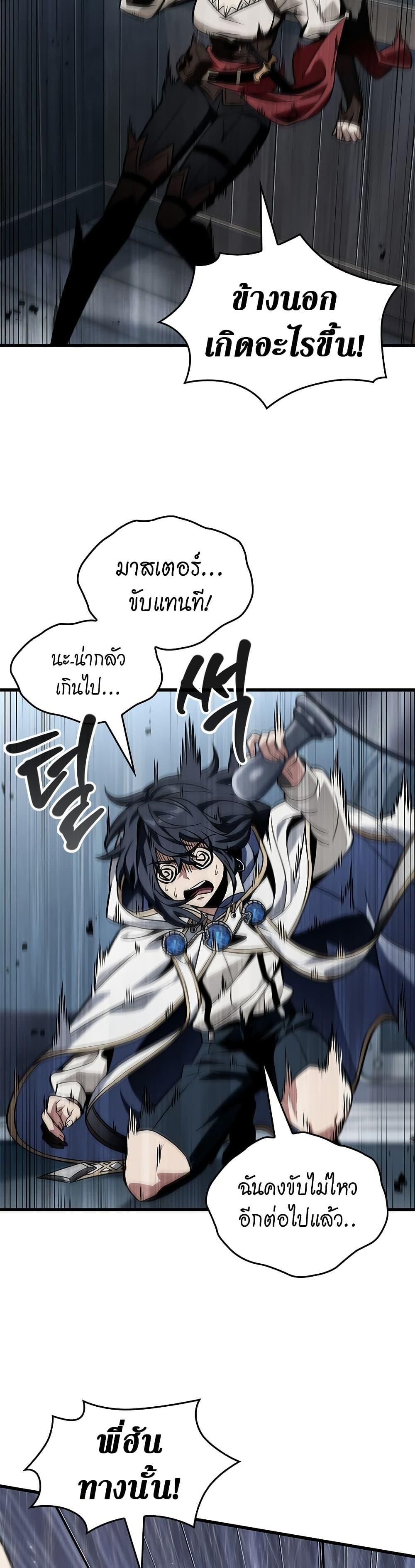 Manga-lc-com อ่านมังงะ อ่านการ์ตูน ออนไลน์ ฟรี Pick Me Up, Infinite Gacha ตอนที่ 1 2 3 4 5 6 7 8 9 10 11 12 13 14 ฟรี ไม่มีโฆษณา Manga-lc - อ่าน มังงะ อ่าน การ์ตูน ออนไลน์ อ่านมังงะ ฟรี