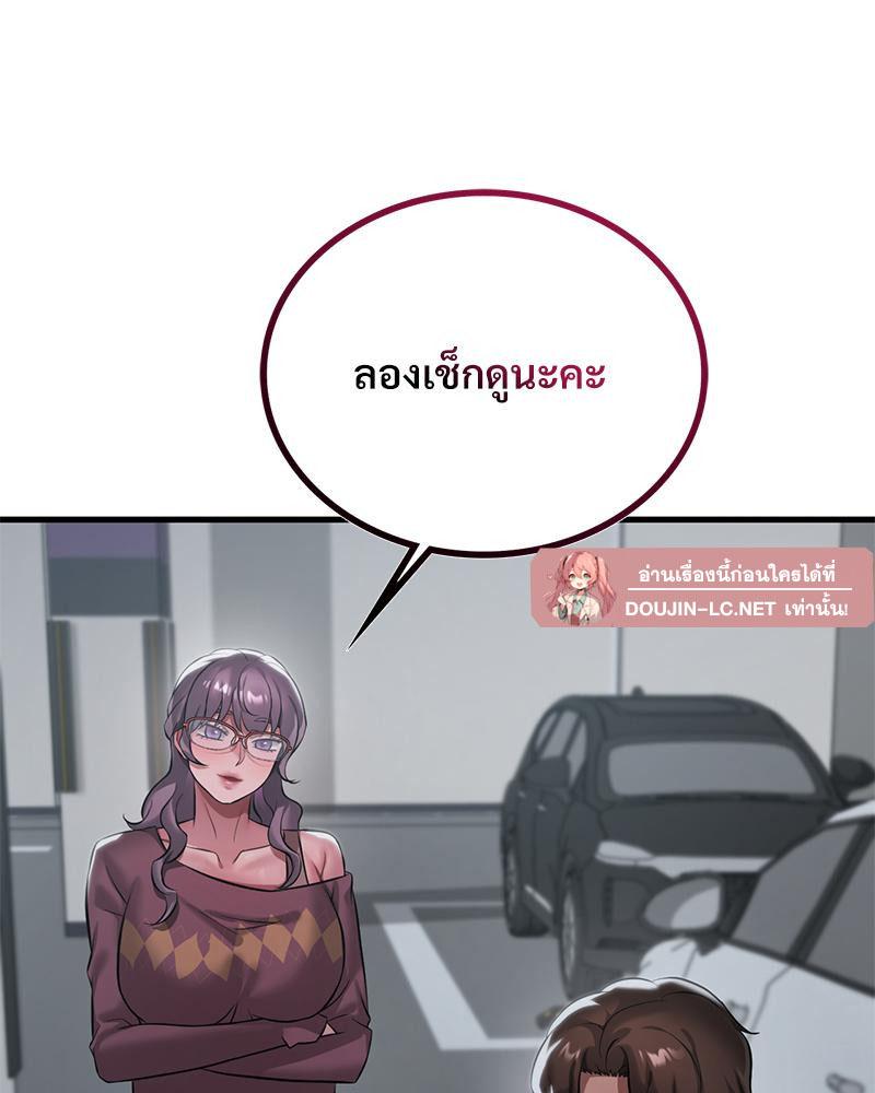 Doujin-Lc- อ่าน โดจิน มังฮวา เกาหลี ญี่ปุ่น จีน แปลไทย Drunk on You ตอนที่ 1 2 3 4 5 6 7 8 9 10 11 12 13 14 ฟรี ไม่มีโฆษณา อ่าน โดจิน Manhwa เกาหลี ญี่ปุ่น จีน เรามีครบ คัดมาให้เน้นๆ โดจิน 18+ รับประกันความฟินโดย  Doujin Lc