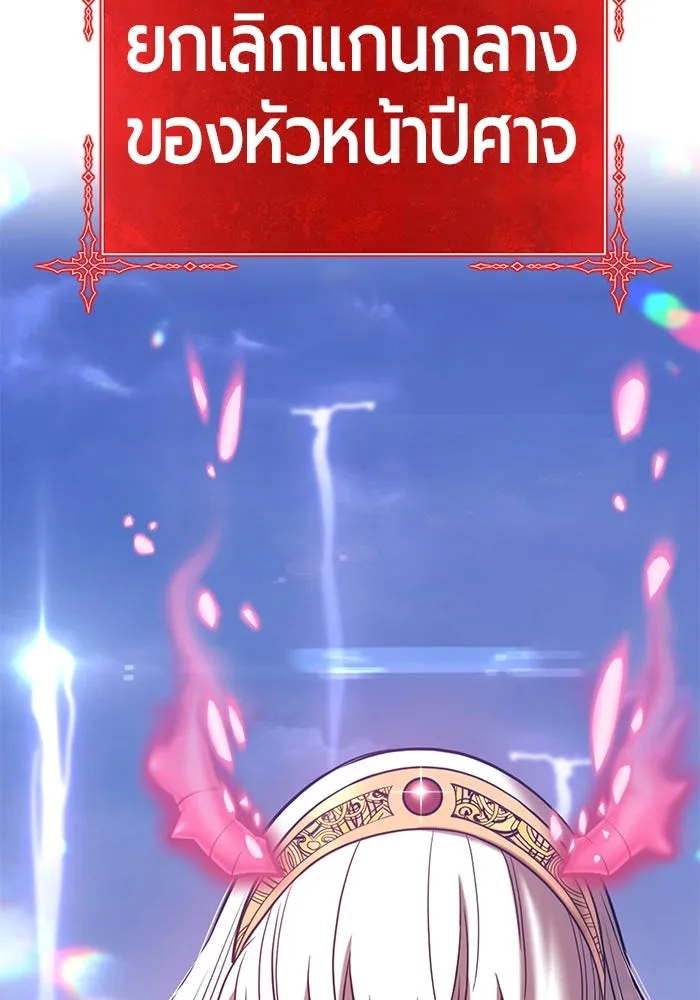 +99 ท่อนไม้พร้อมบวก ตอนที่ 41 รูปที่ 187