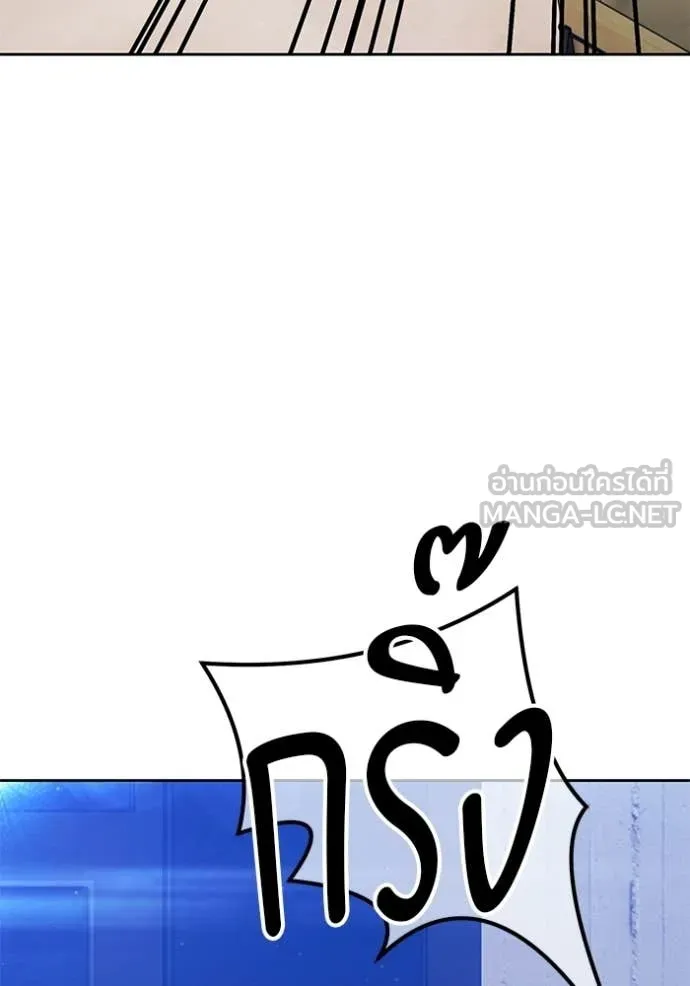 +99 ท่อนไม้ ตอนที่ 187 รูปที่ 261