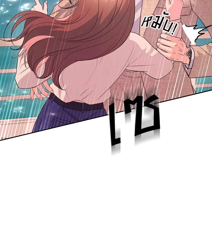 คิมหันต์นิรันดร ตอนที่ 23 รูปที่ 29