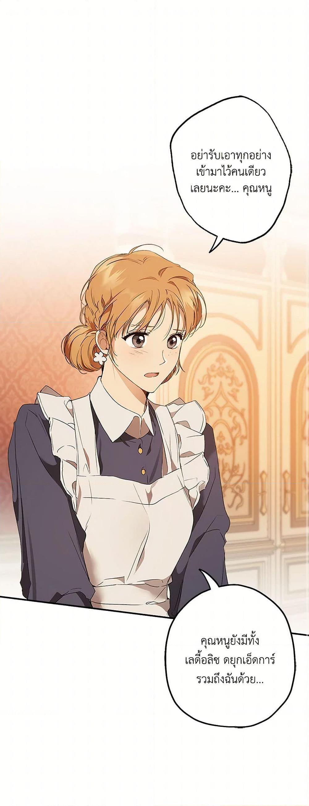 Manga-lc-com อ่านมังงะ อ่านการ์ตูน ออนไลน์ ฟรี It Was All a Mistake ตอนที่ 1 2 3 4 5 6 7 8 9 10 11 12 13 14 ฟรี ไม่มีโฆษณา Manga-lc - อ่าน มังงะ อ่าน การ์ตูน ออนไลน์ อ่านมังงะ ฟรี