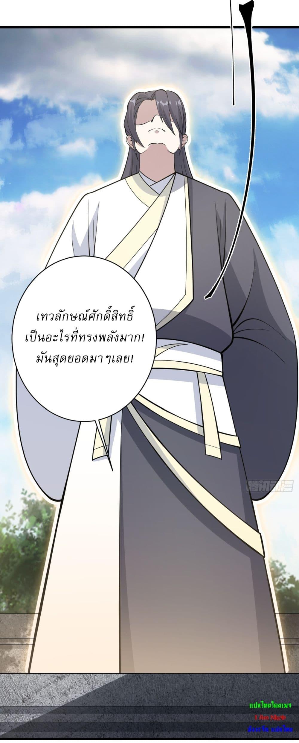 Manga-lc-com อ่านมังงะ อ่านการ์ตูน ออนไลน์ ฟรี Invincible After a Hundred Years of Seclusion ตอนที่ 1 2 3 4 5 6 7 8 9 10 11 12 13 14 ฟรี ไม่มีโฆษณา Manga-lc - อ่าน มังงะ อ่าน การ์ตูน ออนไลน์ อ่านมังงะ ฟรี