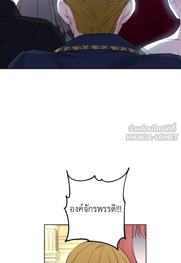 เลดี้มินต์ ตอนที่ 28 รูปที่ 21
