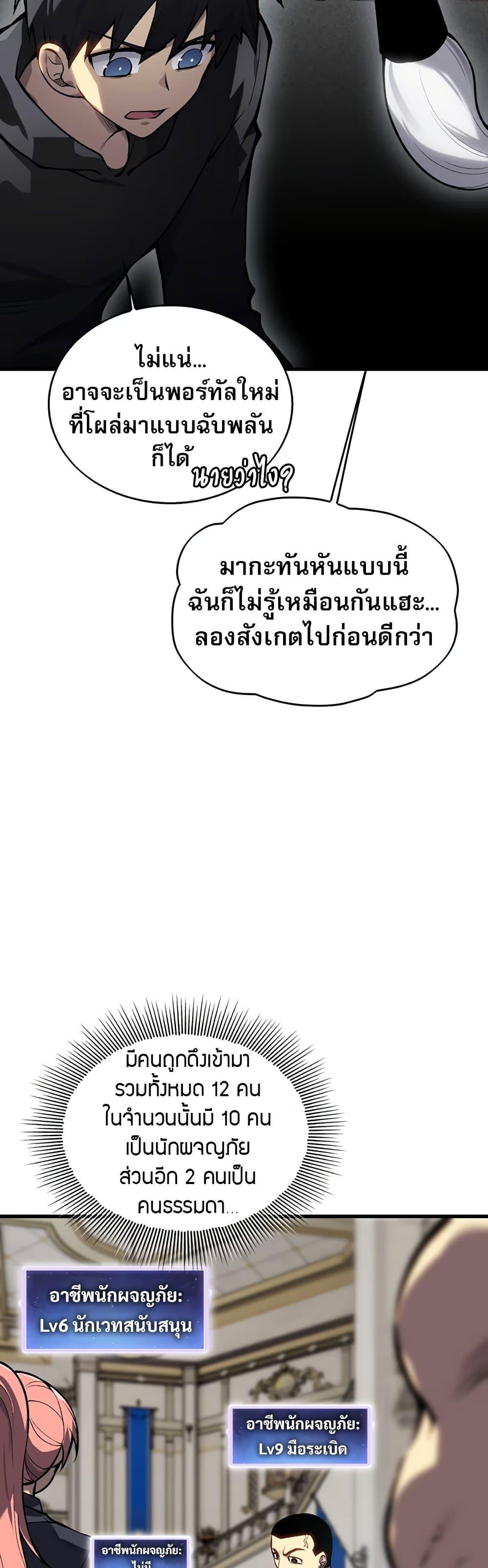 Manga-lc-com อ่านมังงะ อ่านการ์ตูน ออนไลน์ ฟรี The Ruler of The Underworld ตอนที่ 1 2 3 4 5 6 7 8 9 10 11 12 13 14 ฟรี ไม่มีโฆษณา Manga-lc - อ่าน มังงะ อ่าน การ์ตูน ออนไลน์ อ่านมังงะ ฟรี