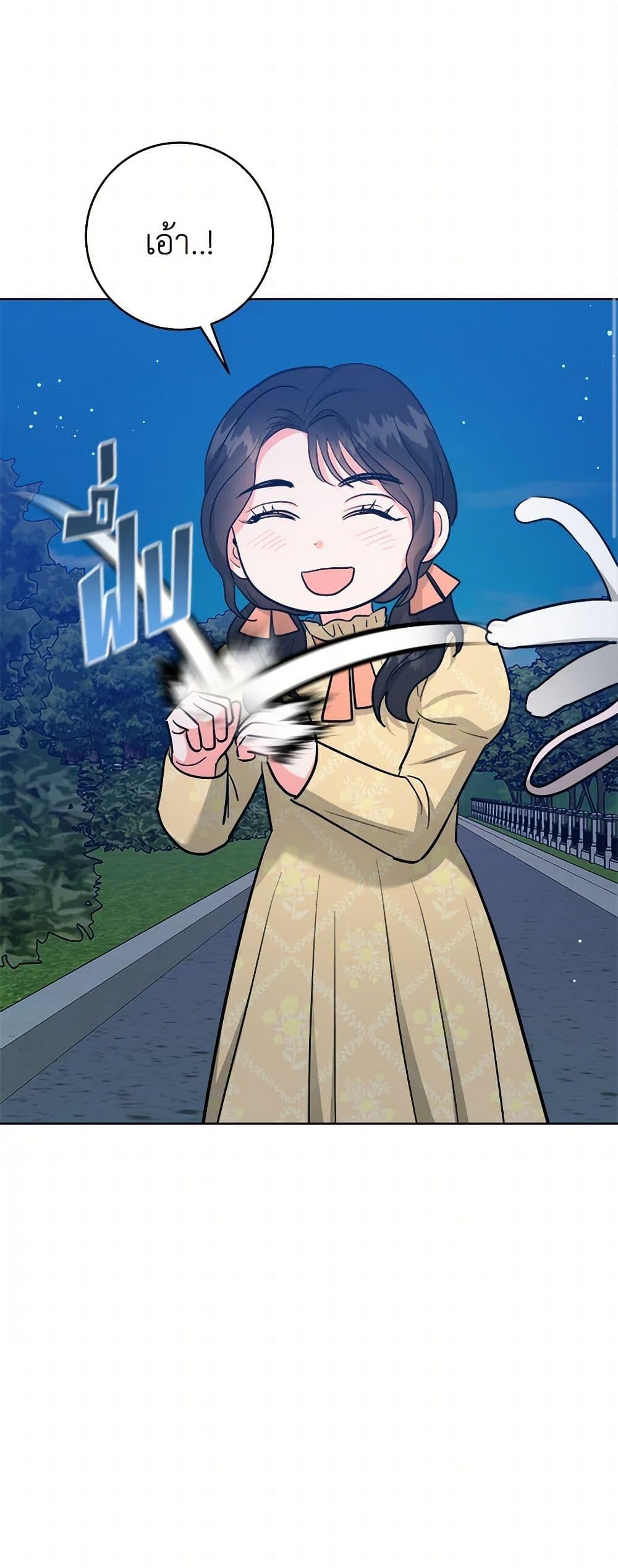 Manga-lc-com อ่านมังงะ อ่านการ์ตูน ออนไลน์ ฟรี The Northern Duke Needs A Warm Hug ตอนที่ 1 2 3 4 5 6 7 8 9 10 11 12 13 14 ฟรี ไม่มีโฆษณา Manga-lc - อ่าน มังงะ อ่าน การ์ตูน ออนไลน์ อ่านมังงะ ฟรี