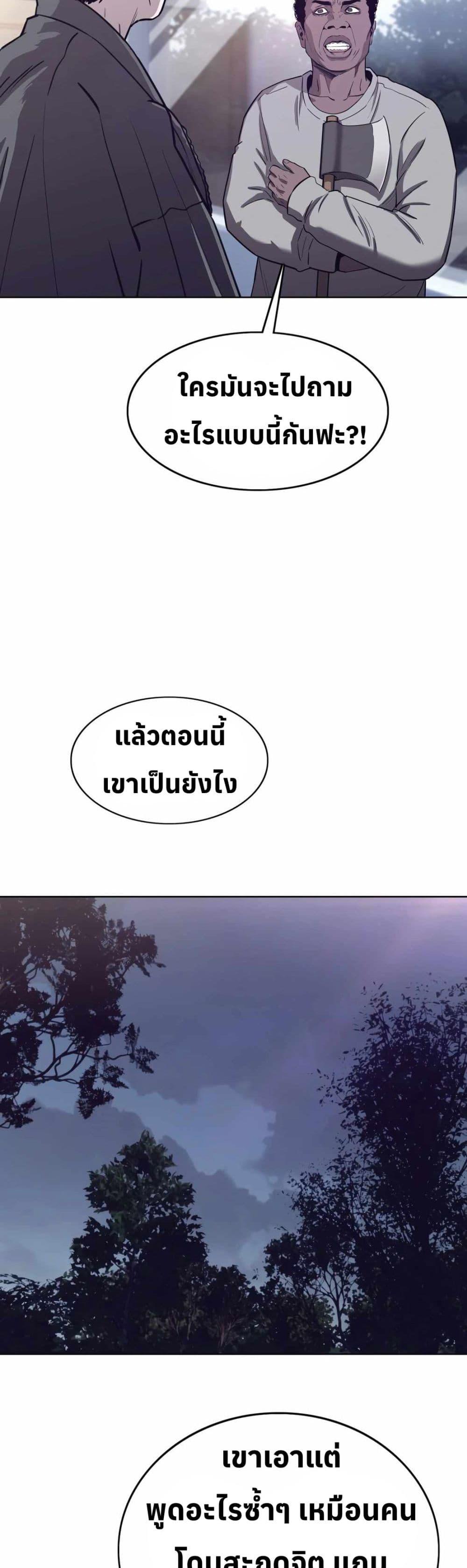 Manga-lc-com อ่านมังงะ อ่านการ์ตูน ออนไลน์ ฟรี Let’s Make a Contract ตอนที่ 1 2 3 4 5 6 7 8 9 10 11 12 13 14 ฟรี ไม่มีโฆษณา Manga-lc - อ่าน มังงะ อ่าน การ์ตูน ออนไลน์ อ่านมังงะ ฟรี