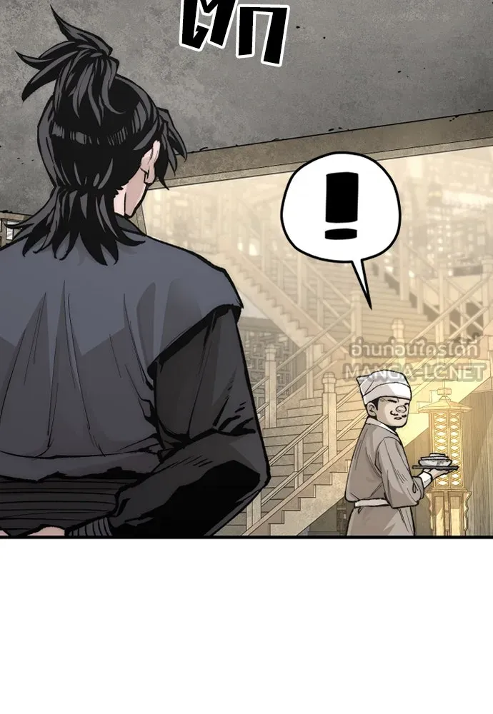 เส้นทางสู่เทพมาร ตอนที่ 141 รูปที่ 12