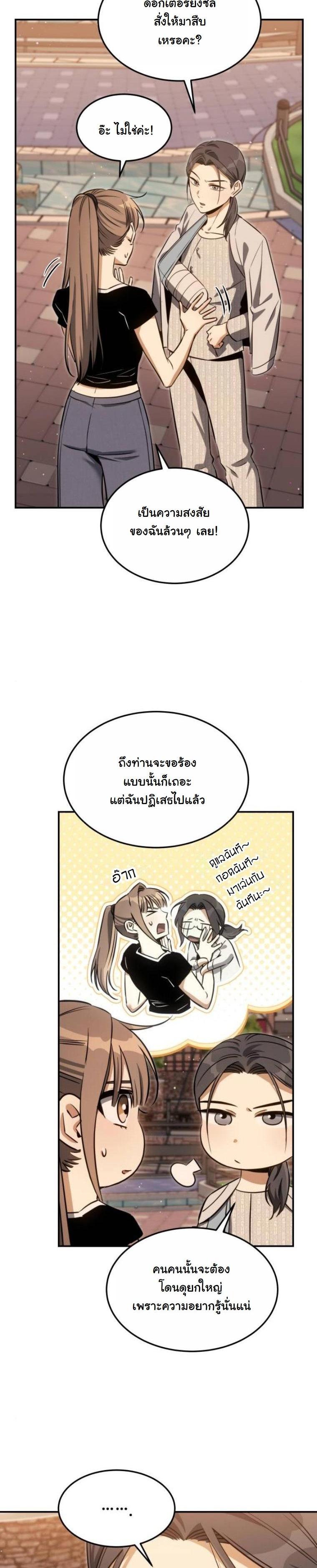 Manga-lc-com อ่านมังงะ อ่านการ์ตูน ออนไลน์ ฟรี The Hunter Lives in a Rented Apartment ตอนที่ 1 2 3 4 5 6 7 8 9 10 11 12 13 14 ฟรี ไม่มีโฆษณา Manga-lc - อ่าน มังงะ อ่าน การ์ตูน ออนไลน์ อ่านมังงะ ฟรี