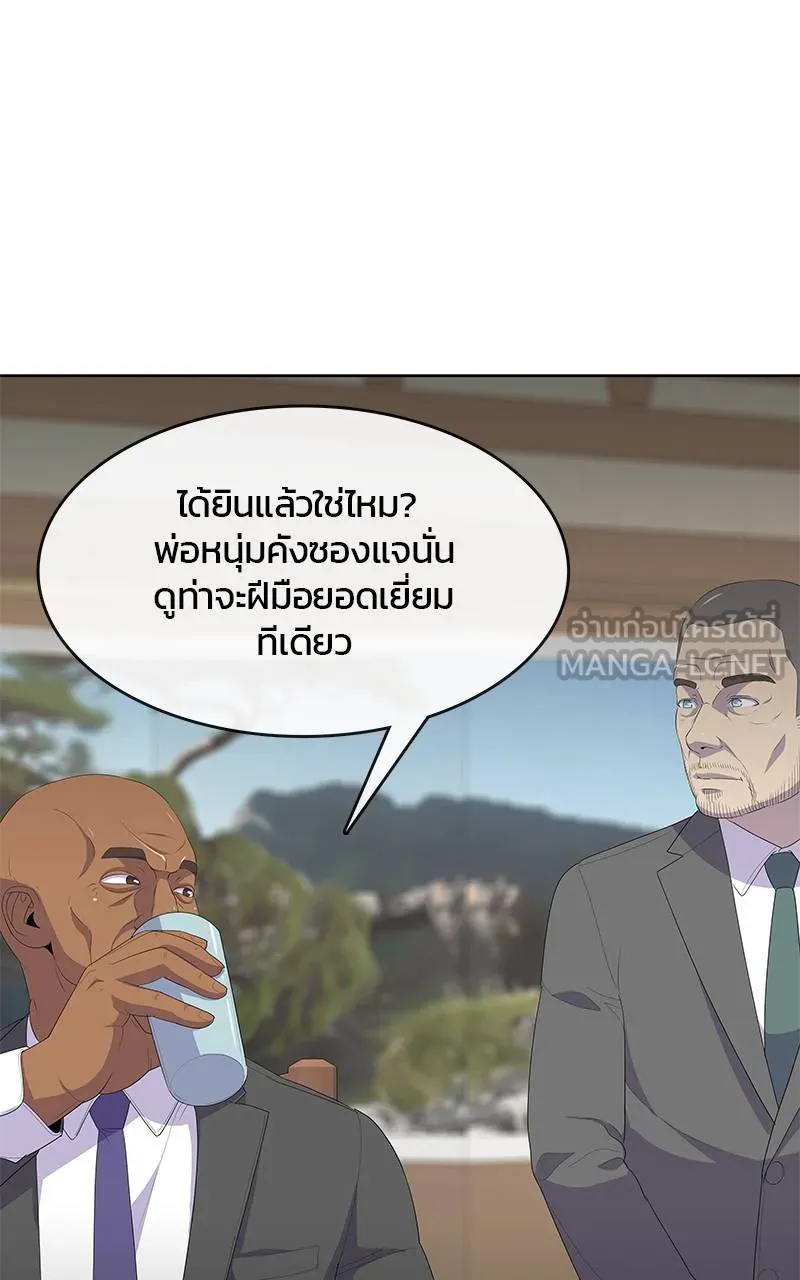 บันทึกครัวค่ายทหาร ตอนที่ 226 รูปที่ 21