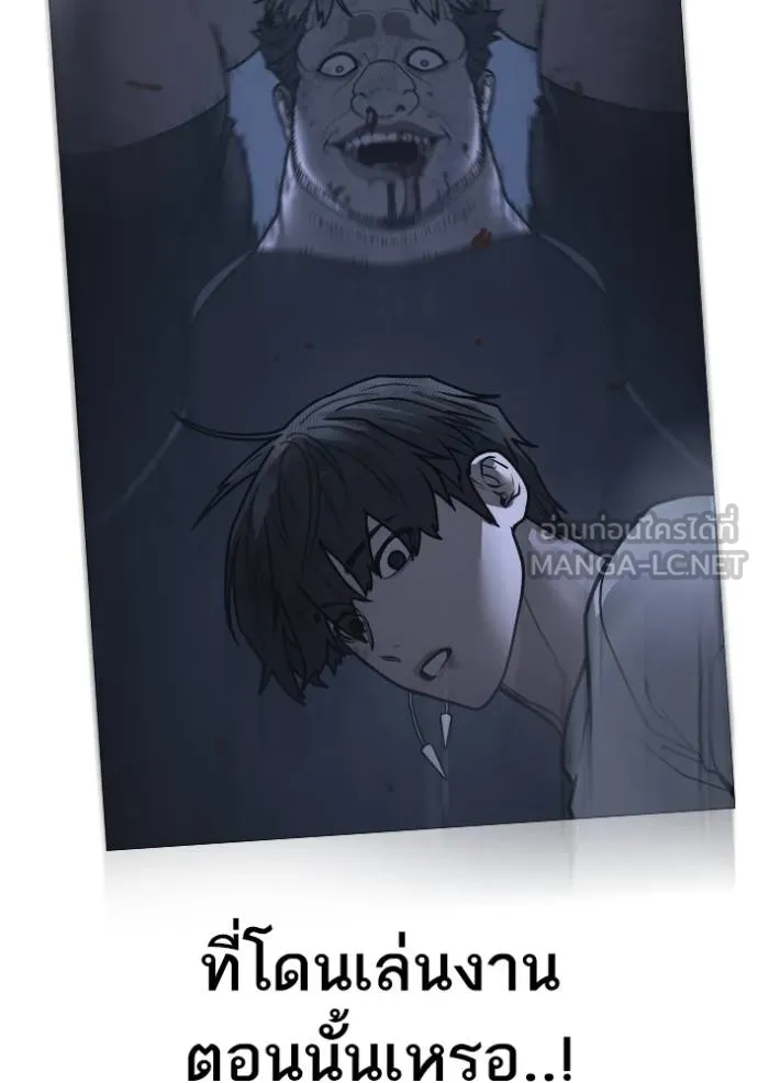 reality ตอนที่ 153 รูปที่ 42