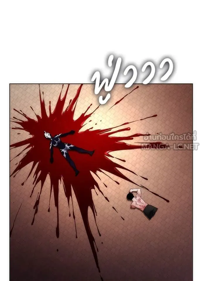 คืนแห่งโทแกบี ตอนที่ 76 รูปที่ 10