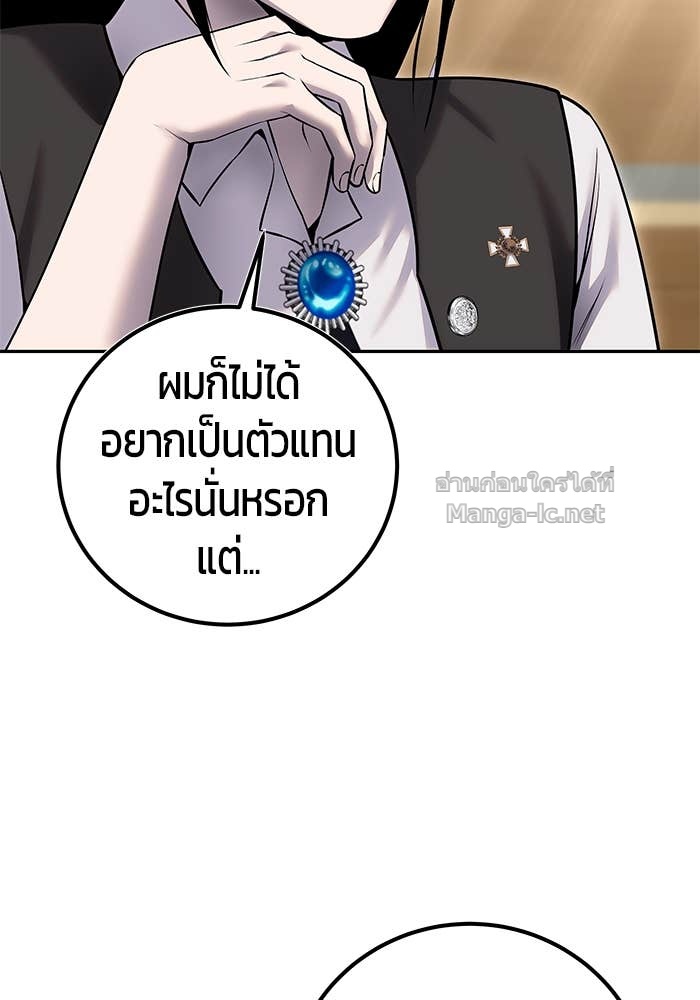 Doujin-Lc- อ่าน โดจิน มังฮวา เกาหลี ญี่ปุ่น จีน แปลไทย แกร่งเกินผู้กล้า แต่ซ่าไม่ได้ ตอนที่ 1 2 3 4 5 6 7 8 9 10 11 12 13 14 ฟรี ไม่มีโฆษณา อ่าน โดจิน Manhwa เกาหลี ญี่ปุ่น จีน เรามีครบ คัดมาให้เน้นๆ โดจิน 18+ รับประกันความฟินโดย Doujin Lc