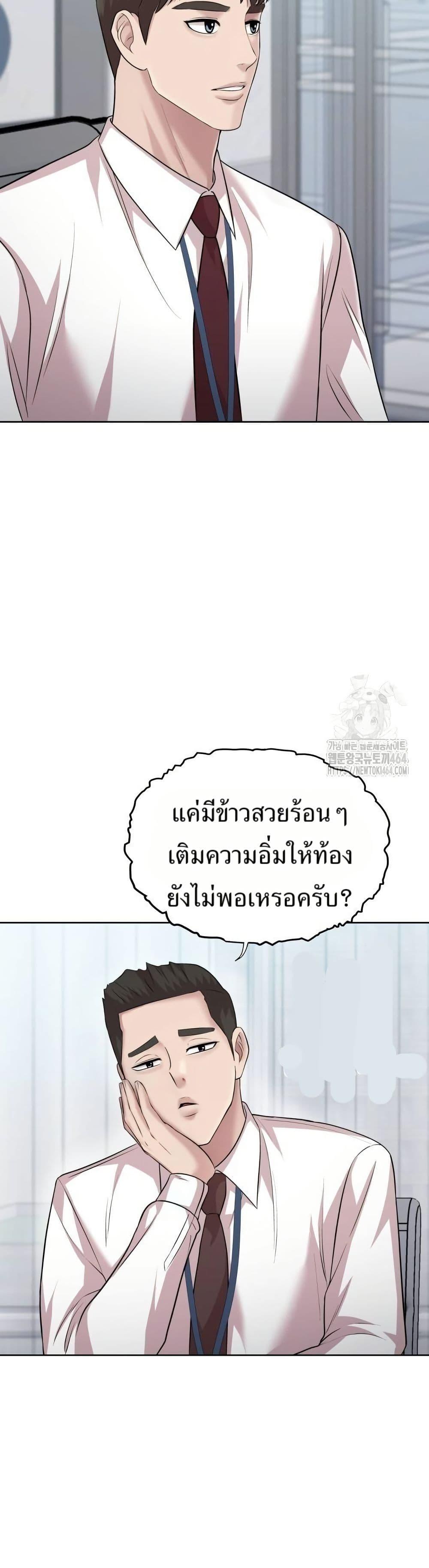 Manga-lc-com อ่านมังงะ อ่านการ์ตูน ออนไลน์ ฟรี Lotto 1st Place Winner Goes to Work Too ตอนที่ 1 2 3 4 5 6 7 8 9 10 11 12 13 14 ฟรี ไม่มีโฆษณา Manga-lc - อ่าน มังงะ อ่าน การ์ตูน ออนไลน์ อ่านมังงะ ฟรี