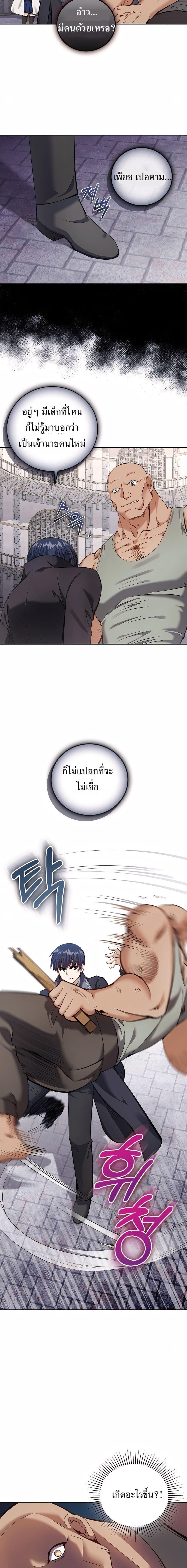 Manga-lc-com อ่านมังงะ อ่านการ์ตูน ออนไลน์ ฟรี Skill Emperor, Combat King ตอนที่ 1 2 3 4 5 6 7 8 9 10 11 12 13 14 ฟรี ไม่มีโฆษณา Manga-lc - อ่าน มังงะ อ่าน การ์ตูน ออนไลน์ อ่านมังงะ ฟรี