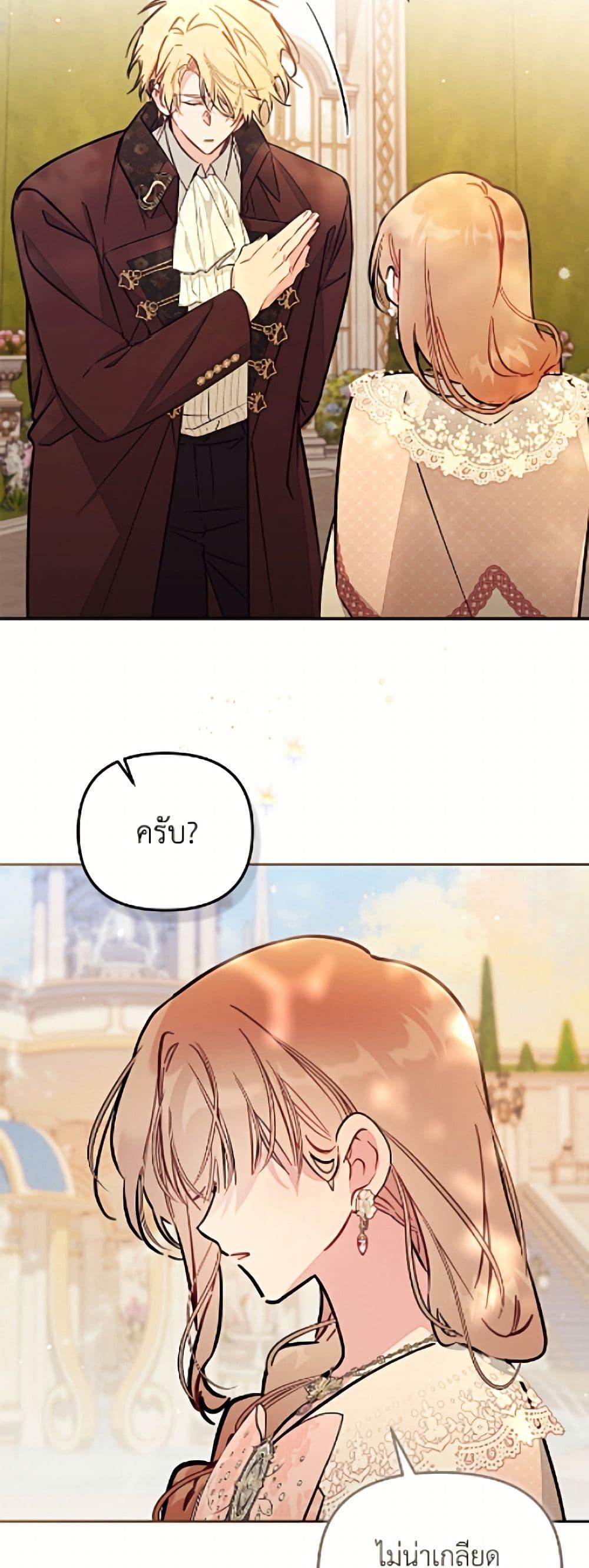 Manga-lc-com อ่านมังงะ อ่านการ์ตูน ออนไลน์ ฟรี No Place for the Fake Princess ตอนที่ 1 2 3 4 5 6 7 8 9 10 11 12 13 14 ฟรี ไม่มีโฆษณา Manga-lc - อ่าน มังงะ อ่าน การ์ตูน ออนไลน์ อ่านมังงะ ฟรี