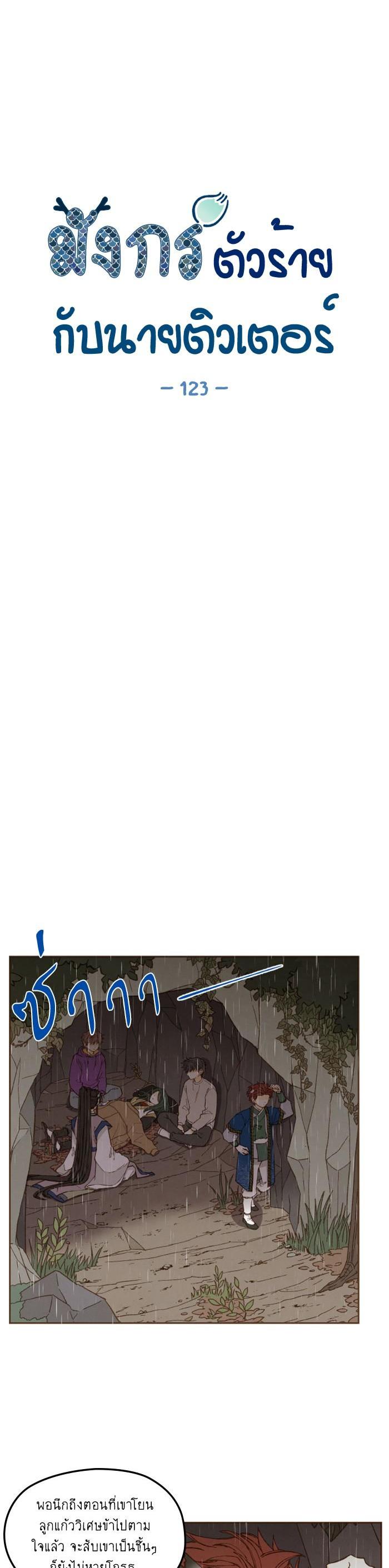 Manga-lc-com อ่านมังงะ อ่านการ์ตูน ออนไลน์ ฟรี How to Become a Dragon ตอนที่ 1 2 3 4 5 6 7 8 9 10 11 12 13 14 ฟรี ไม่มีโฆษณา Manga-lc - อ่าน มังงะ อ่าน การ์ตูน ออนไลน์ อ่านมังงะ ฟรี