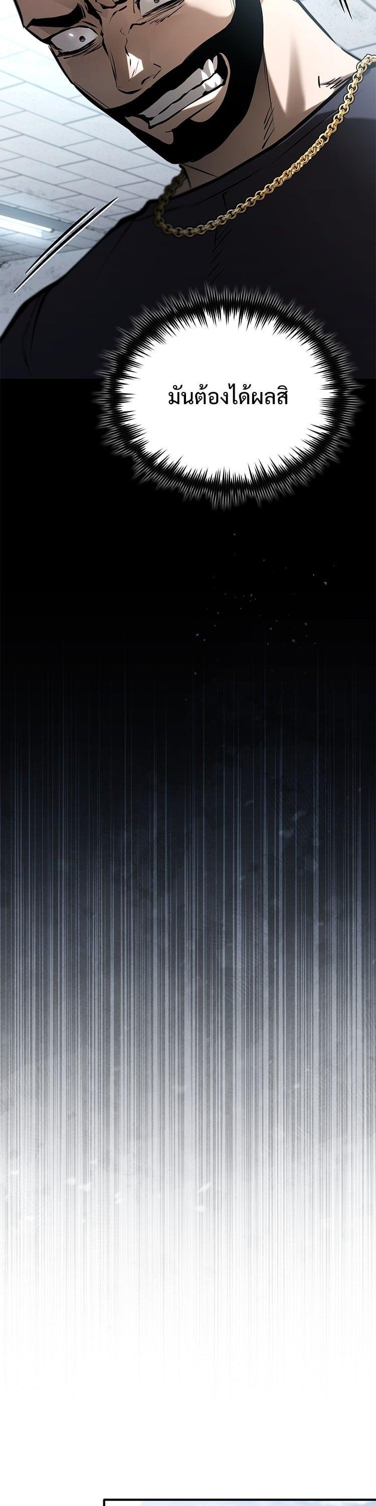 Manga-lc-com อ่านมังงะ อ่านการ์ตูน ออนไลน์ ฟรี Devil Returns To School Days ตอนที่ 1 2 3 4 5 6 7 8 9 10 11 12 13 14 ฟรี ไม่มีโฆษณา Manga-lc - อ่าน มังงะ อ่าน การ์ตูน ออนไลน์ อ่านมังงะ ฟรี