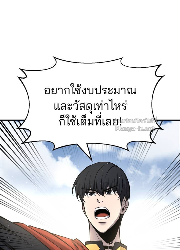 Doujin-Lc- อ่าน โดจิน มังฮวา เกาหลี ญี่ปุ่น จีน แปลไทย ผู้พิชิตเกมป้องกันฐาน ตอนที่ 1 2 3 4 5 6 7 8 9 10 11 12 13 14 ฟรี ไม่มีโฆษณา อ่าน โดจิน Manhwa เกาหลี ญี่ปุ่น จีน เรามีครบ คัดมาให้เน้นๆ โดจิน 18+ รับประกันความฟินโดย Doujin Lc