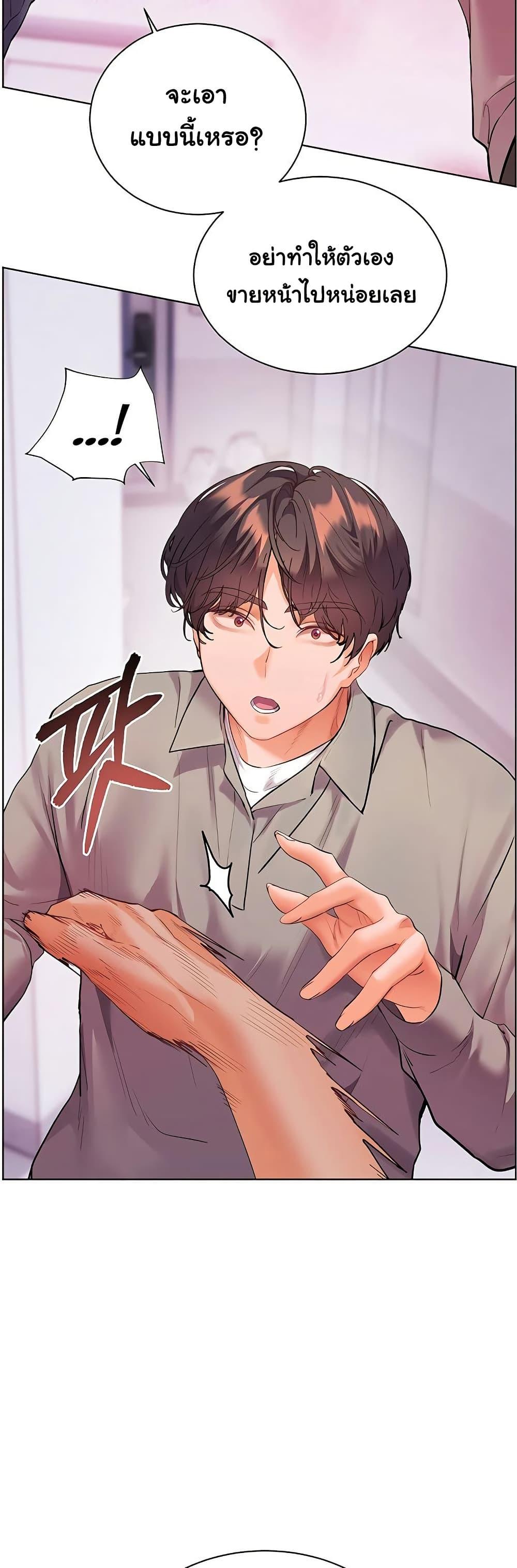 Doujin-Lc- อ่าน โดจิน มังฮวา เกาหลี ญี่ปุ่น จีน แปลไทย Teacher’s Efforts ตอนที่ 1 2 3 4 5 6 7 8 9 10 11 12 13 14 ฟรี ไม่มีโฆษณา อ่าน โดจิน Manhwa เกาหลี ญี่ปุ่น จีน เรามีครบ คัดมาให้เน้นๆ โดจิน 18+ รับประกันความฟินโดย  Doujin Lc