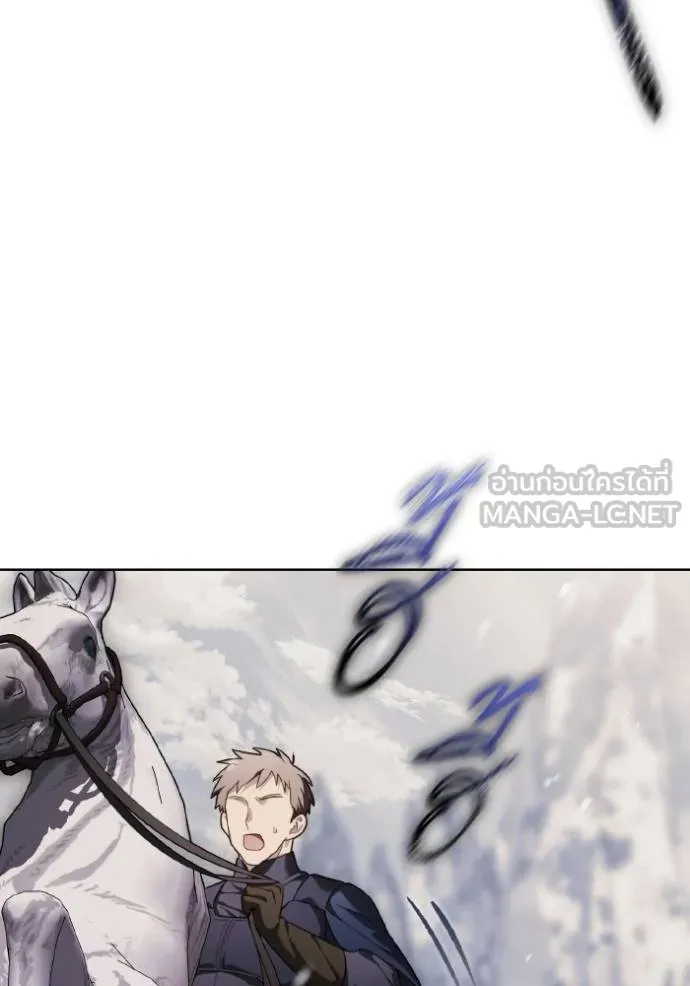 ราชินีจอมมาร ตอนที่ 14 รูปที่ 113