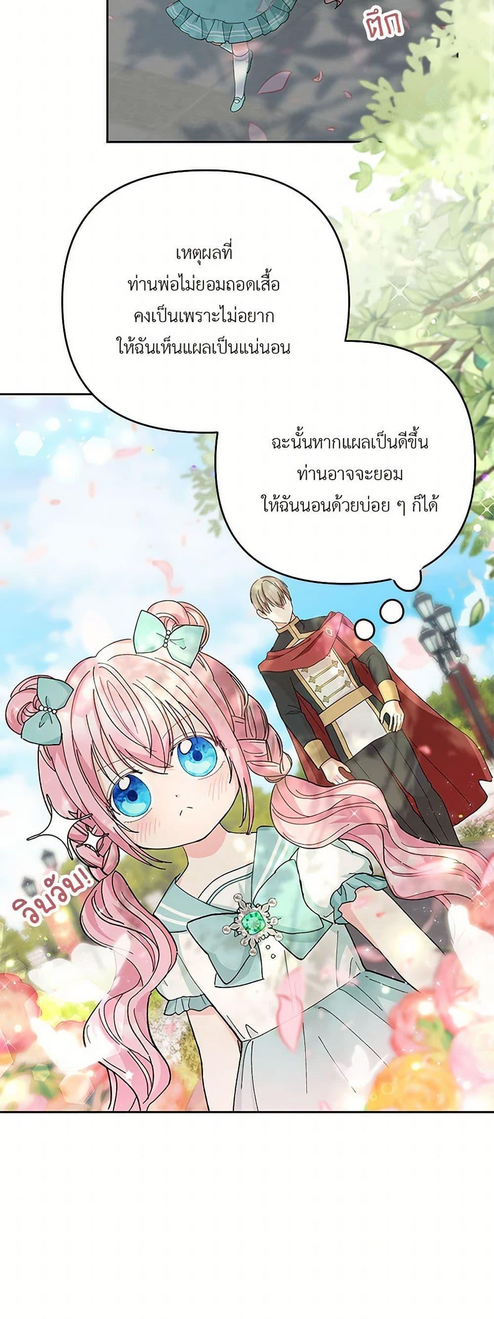 Manga-lc-com อ่านมังงะ อ่านการ์ตูน ออนไลน์ ฟรี Our Little Empress ตอนที่ 1 2 3 4 5 6 7 8 9 10 11 12 13 14 ฟรี ไม่มีโฆษณา Manga-lc - อ่าน มังงะ อ่าน การ์ตูน ออนไลน์ อ่านมังงะ ฟรี