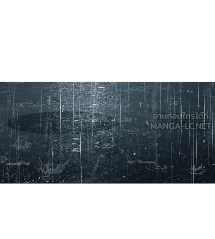 มัจจุราช ตอนที่ 13 รูปที่ 198