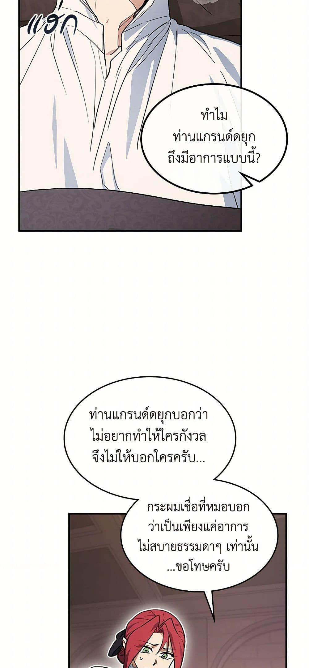 Manga-lc-com อ่านมังงะ อ่านการ์ตูน ออนไลน์ ฟรี The Lady and the Beast ตอนที่ 1 2 3 4 5 6 7 8 9 10 11 12 13 14 ฟรี ไม่มีโฆษณา Manga-lc - อ่าน มังงะ อ่าน การ์ตูน ออนไลน์ อ่านมังงะ ฟรี